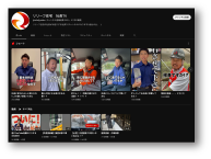 YouTube イメージ